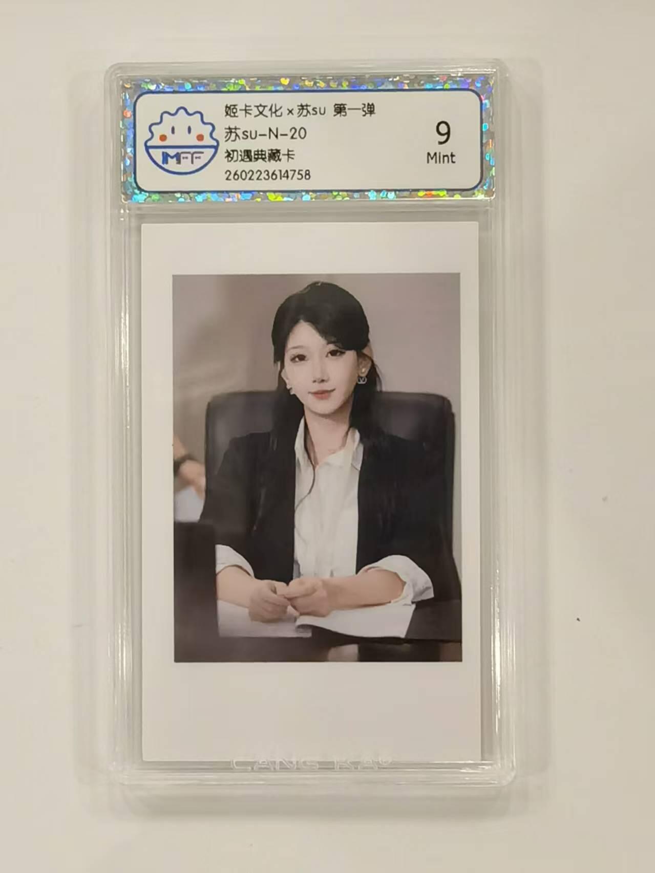 言遇卡牌 本期满百送限编卡【2026.03.13周五晚22：00截拍】 【评级卡】十四小天使 初遇典藏卡 9g 姬卡文化 第一弹