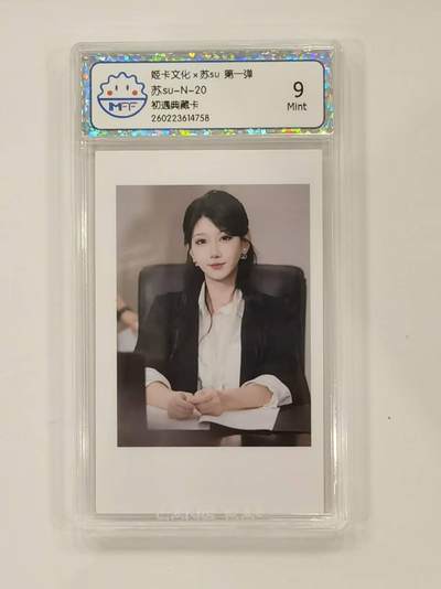 言遇卡牌 本期满百送限编卡【2026.03.13周五晚22：00截拍】 - 【评级卡】十四小天使 初遇典藏卡 9g 姬卡文化 第一弹