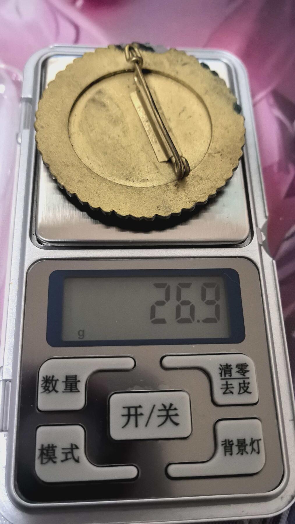 美德苏勋章奖章拍卖 本次各种都有 取消了保留价模式  德因原因只上2-3图 具体的想要的请联系我要完整图。都经过讨论未标明则全部是原品，保真 放心拍。3月4日晚上九点结束在麦稀奇 找不到的加我qq或者微信都是184277308备注苏章拍卖。 珍爱和平 德 1941年蒂罗尔大区射击成就章（小口径步枪项目，金质带橡叶版）详细图标记图请加微要  做工非常精美  Carl Poellath（卡尔·波拉特） 生产， 珐琅完整  品相如图 实物实拍，所见即所得，售出非真假问题不退不换