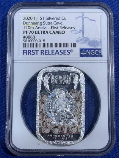 《竞宝斋》第468场 周日，周一 2场连拍 （全场包邮）欢迎送拍 - NGC PF70UC 斐济2020年敦煌石窟120周年1元镀银铜币