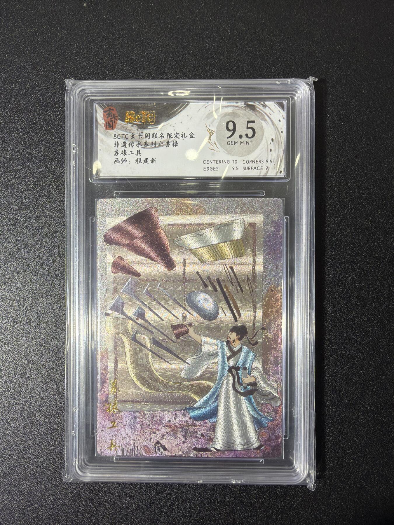 NO.26 好又多金牌大场，夯爆了的马年开门红！每周一站式配齐，方便凑单！（周6晚9点截拍，卖家免费送拍！） 玄卡阁 程建新 苏裱工具 粗闪 9.5G