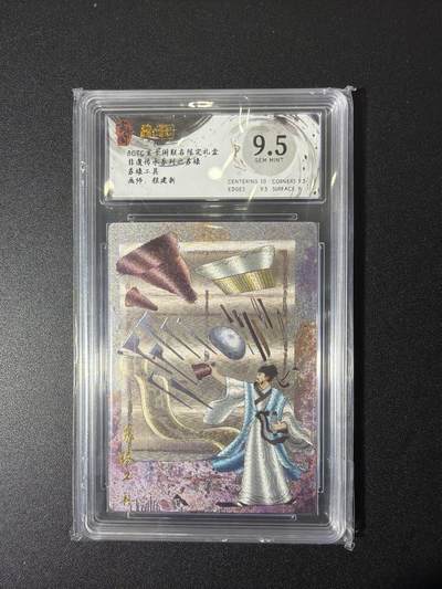 NO.26 好又多金牌大场，夯爆了的马年开门红！每周一站式配齐，方便凑单！（周6晚9点截拍，卖家免费送拍！） - 玄卡阁 程建新 苏裱工具 粗闪 9.5G