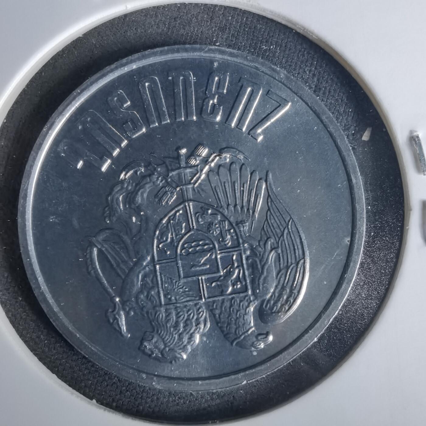 沼泽如烟--第1015场 亚美尼亚1994年10德拉姆