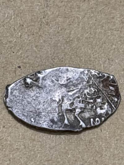 文馨钱币收藏第 296 场，长期接代拍业务 - 少见沙俄时期圣骑士打制银片