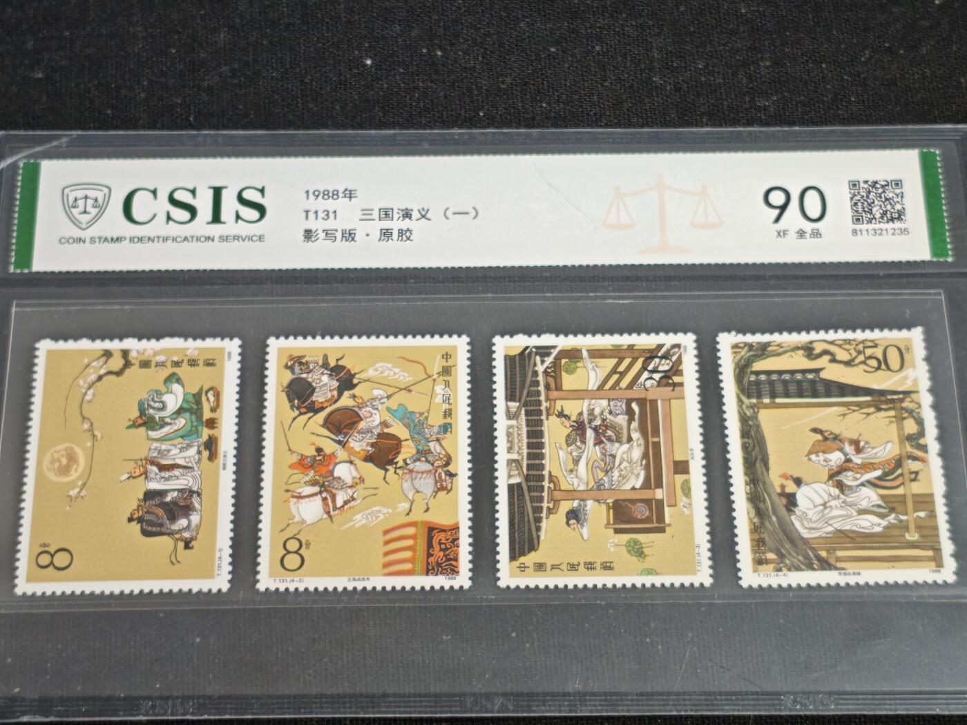 刘世昌艺术品销售中心～虎踞龙蟠*金杨在线联拍群第518期