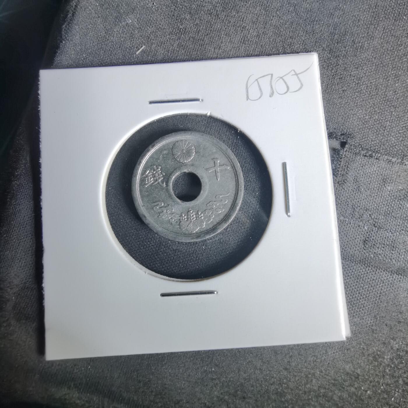 沼泽如烟--第1015场 昭和十九年十钱