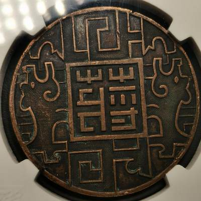 春辉集藏-春季徽章精品专场 - 蒋字同盟胜利纪念章