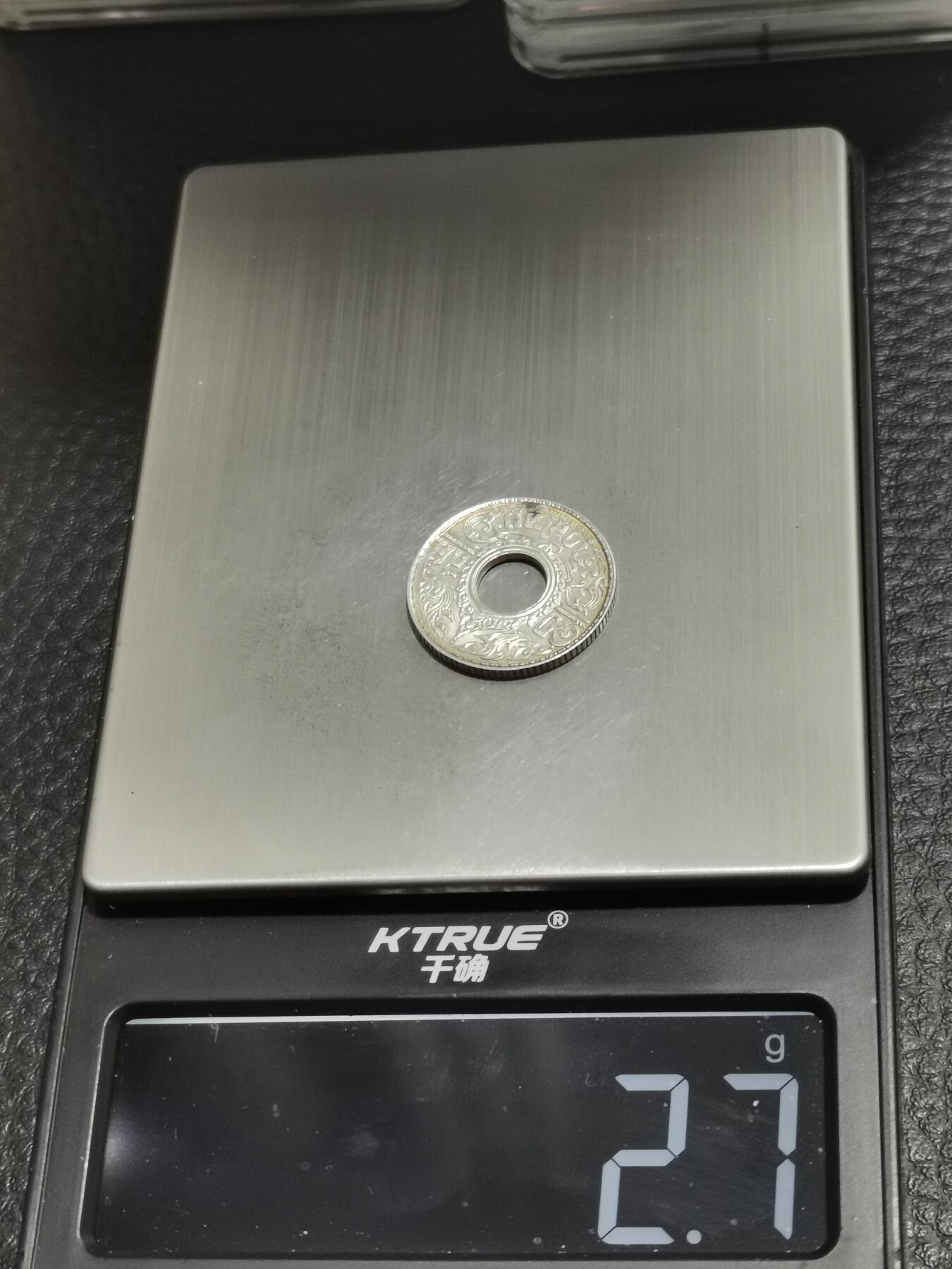 天下钱庄专场欢迎参拍 泰国10萨当银币