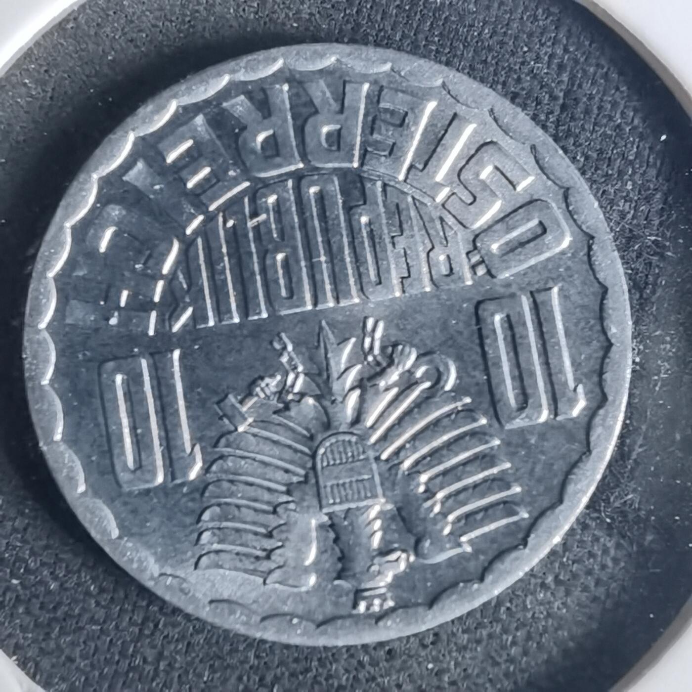 沼泽如烟--第1015场 奥地利1972年10格罗申