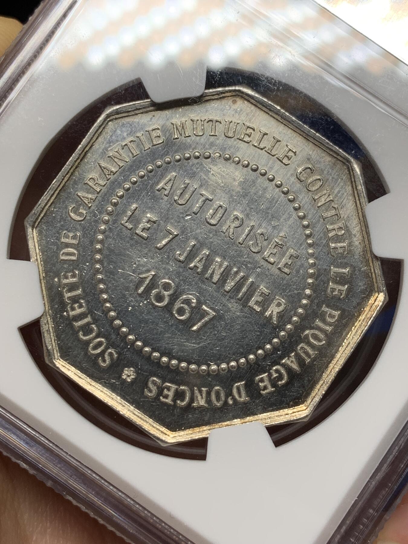 《竞宝斋》第468场 周日，周一 2场连拍 （全场包邮）欢迎送拍 NGC MS63 法国1864年预防性矿业互助保险公司八角银质代币