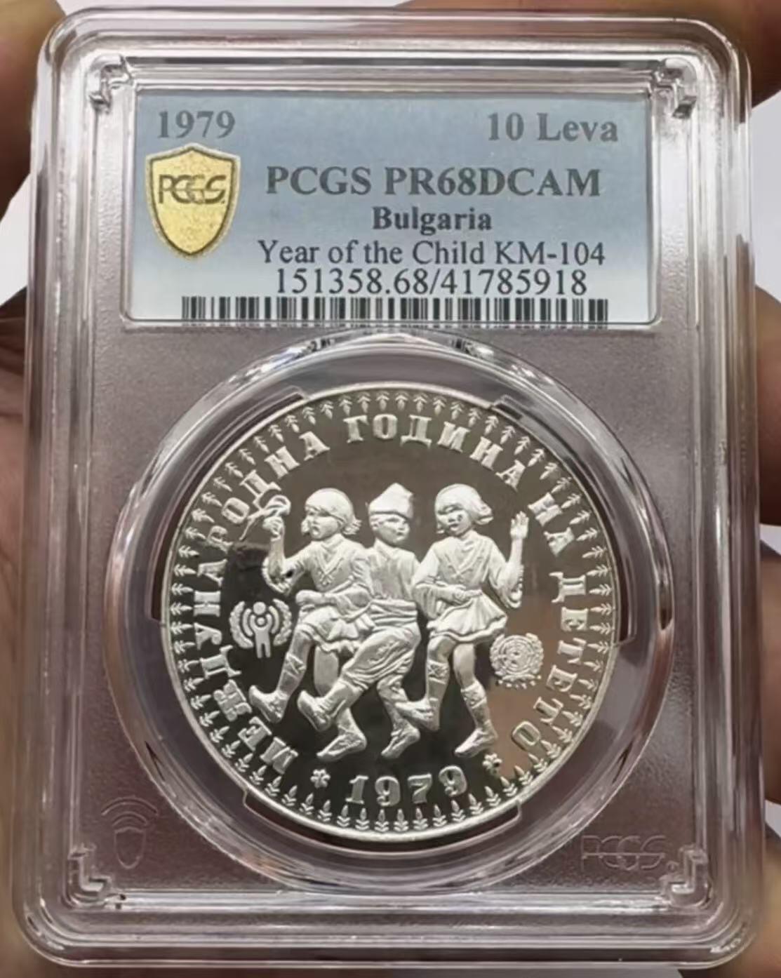 【礼羽收藏】🌏世界钱币拍卖127期