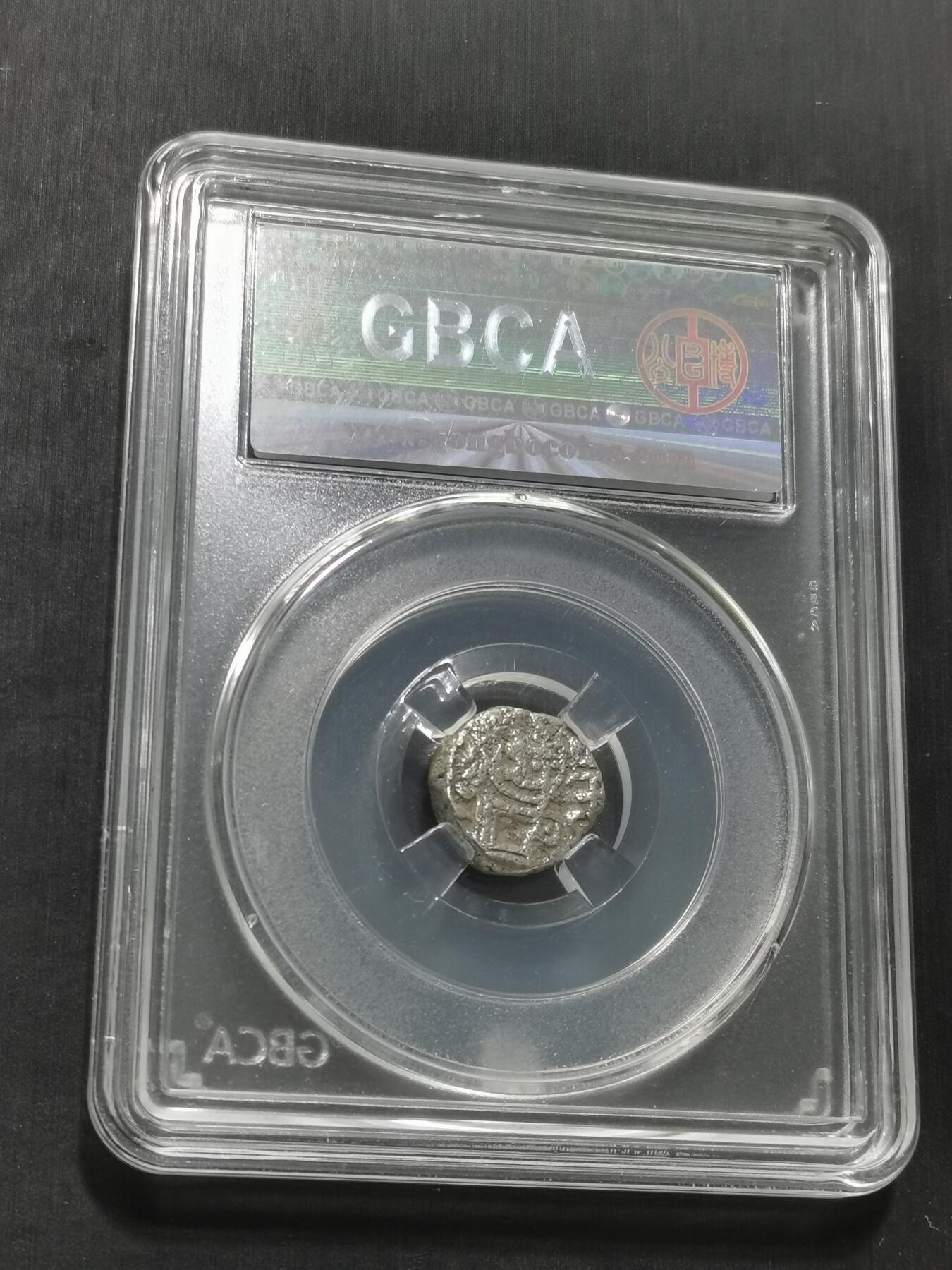 天下钱庄专场欢迎参拍 萨希王朝银币