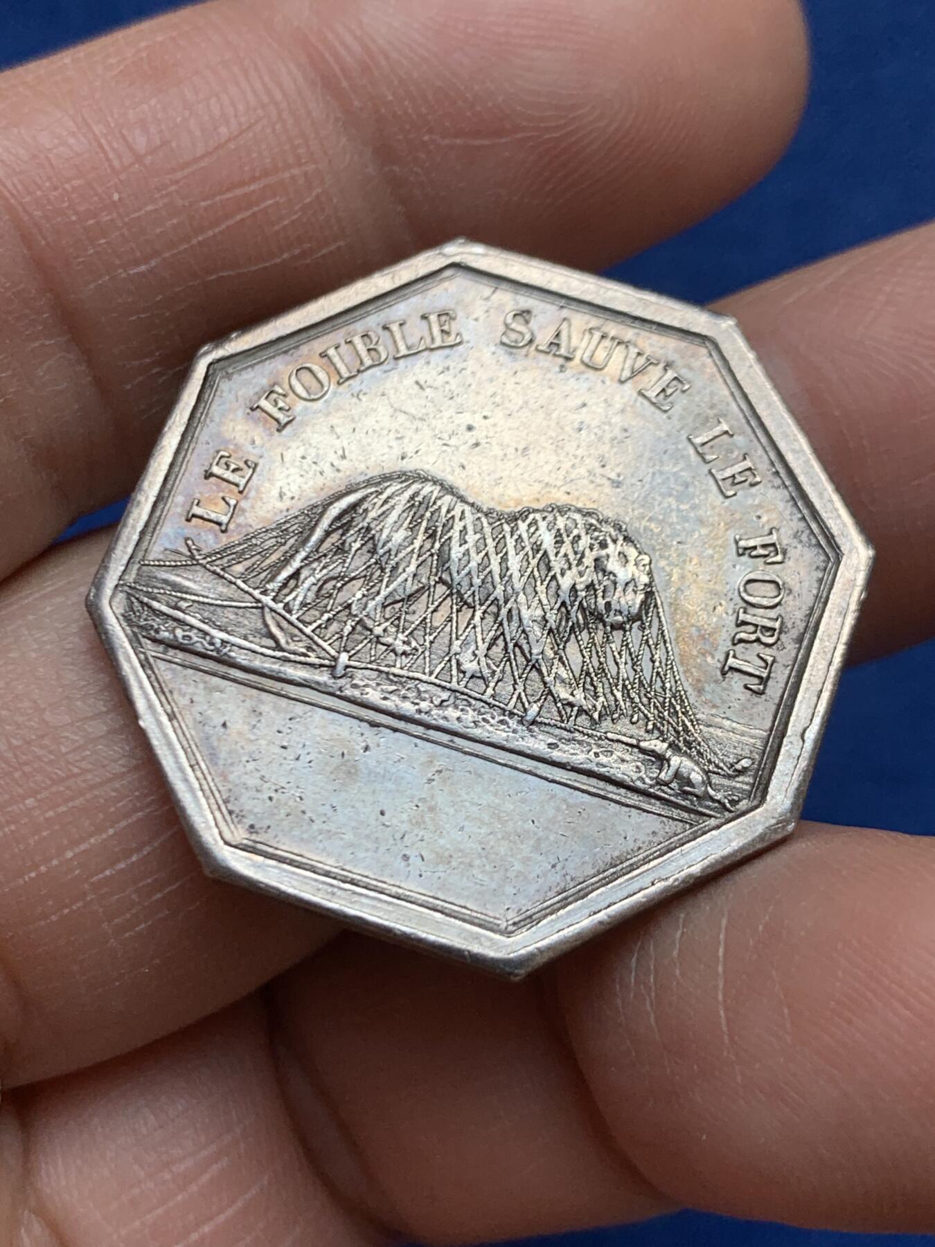 《竞宝斋》第468场 周日，周一 2场连拍 （全场包邮）欢迎送拍 法国“智慧与力量”预言八角银质代币，两面图案都很少见1832年前无边铭，12.45克，30mm