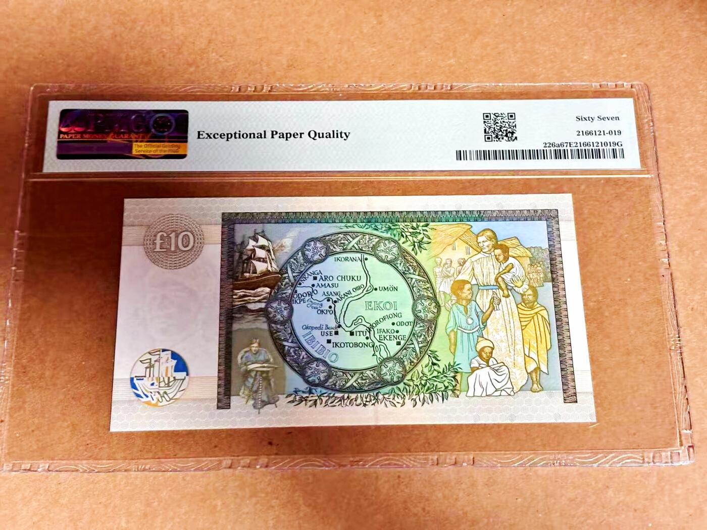 【Blue Auction】世界纸币精拍第792期——18级TOP拍卖/信誉/品质/专业/高效💫 【千位小号】苏格兰 1997年10镑 PMG67EPQ 