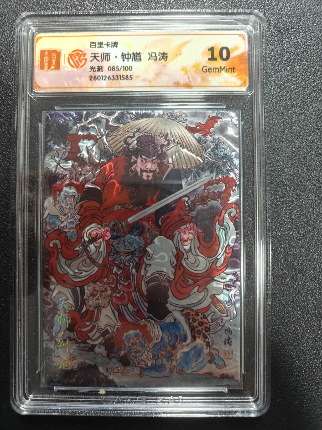 天玑星卡拍第177期《3.9周一截拍》持续收拍收评中 满赠卡需备注