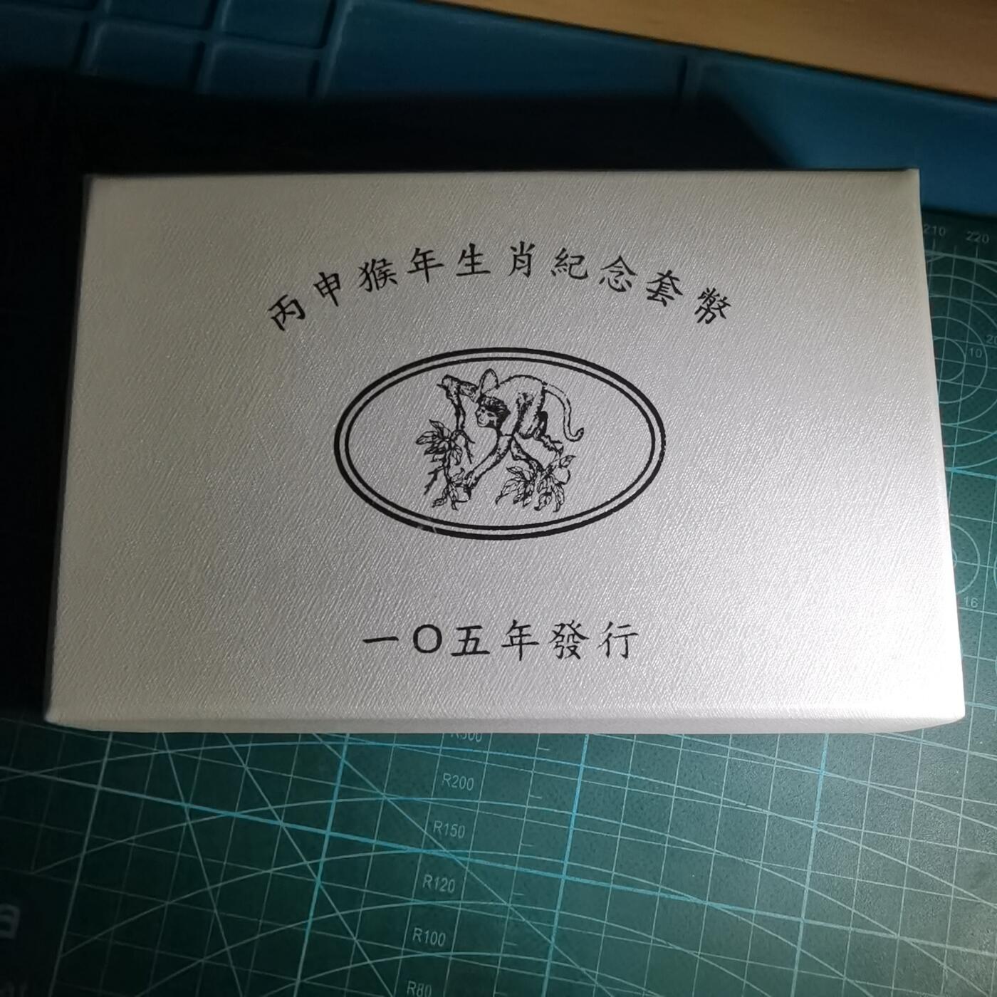 沼泽如烟--第1016场 民国一零五年百円银币1盎司纯银带原盒