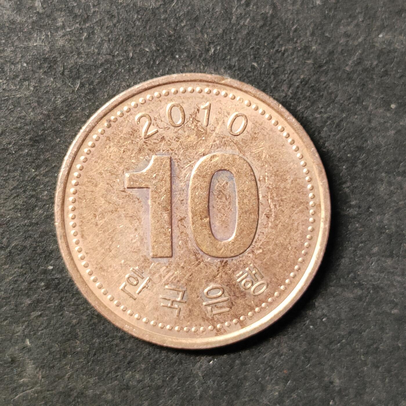 嘉禾收藏    【第485期】            无佣金、可寄存、满30元包邮 币一枚