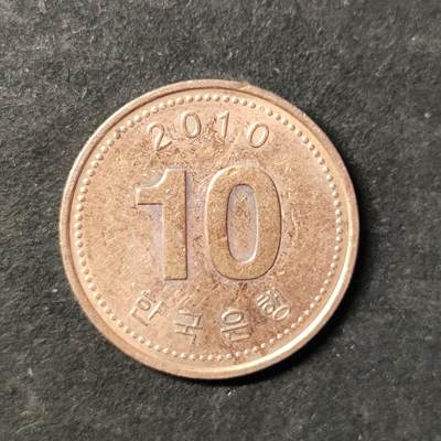 嘉禾收藏    【第485期】            无佣金、可寄存、满30元包邮 - 币一枚