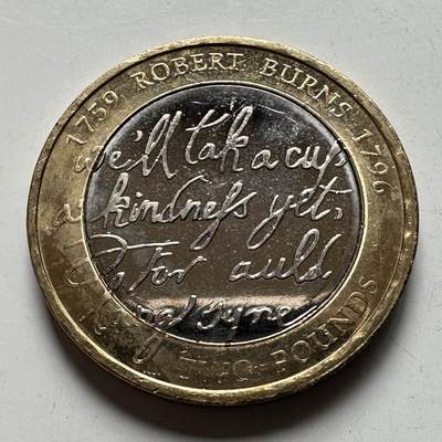 🌹外币初藏🌹🐯2026年第26场  各国纪念币专场 每周二四六晚8️⃣点 接代拍 - 英国 2009年 罗伯特·彭斯诞辰250周年 诗句主题 2英镑双色纪念币 