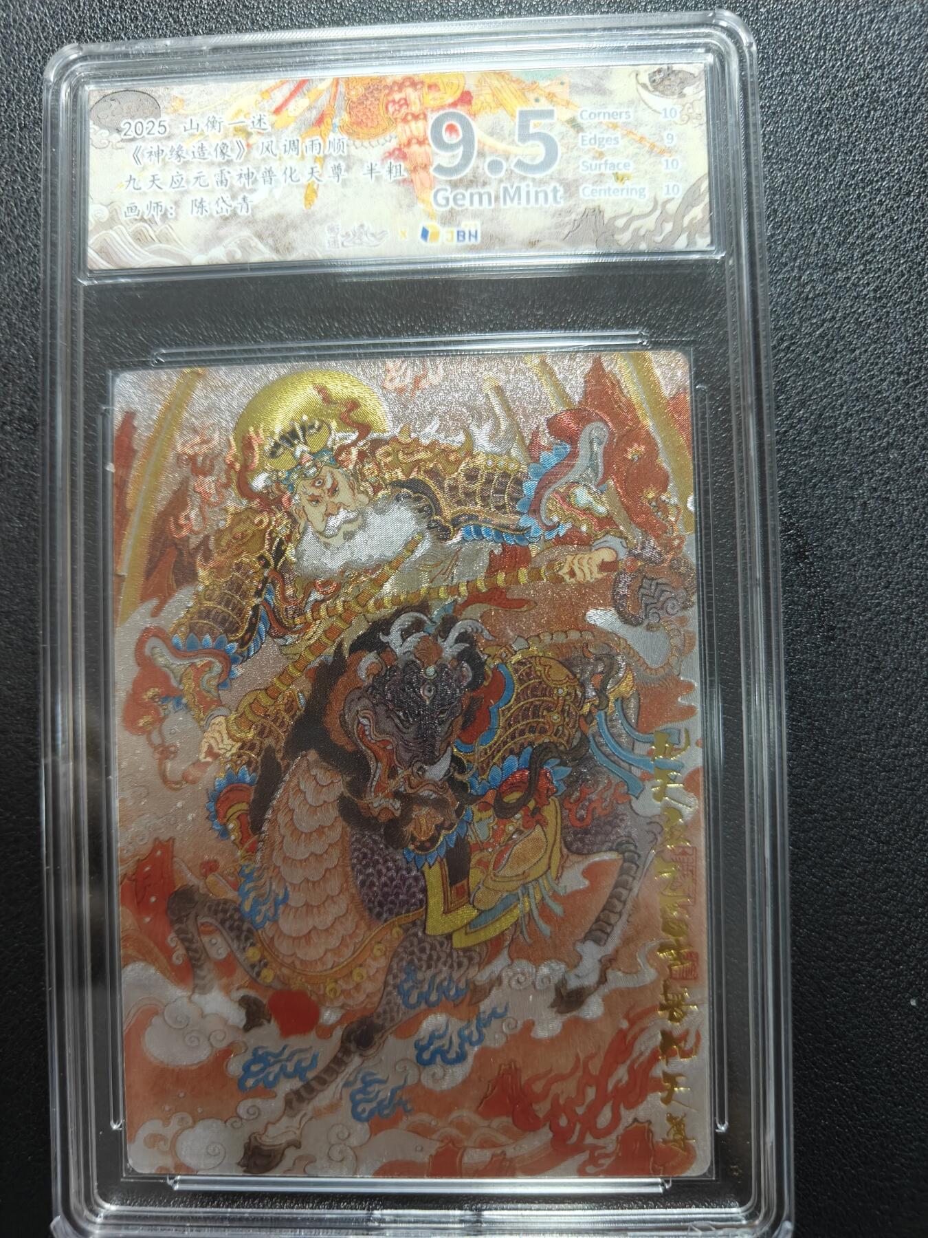 天玑星卡拍第177期《3.9周一截拍》持续收拍收评中 满赠卡需备注