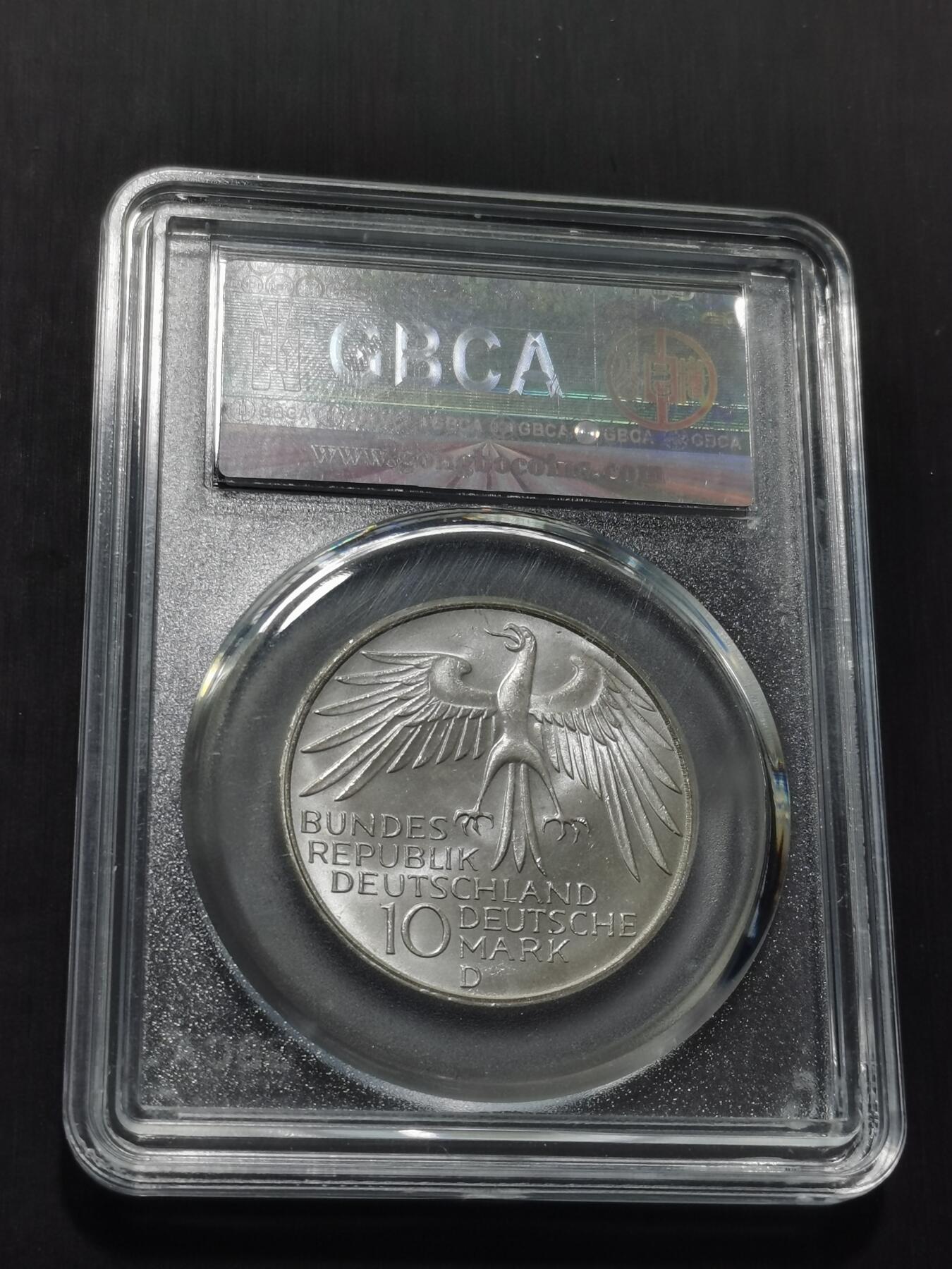 天下钱庄专场欢迎参拍 德国10马克银币