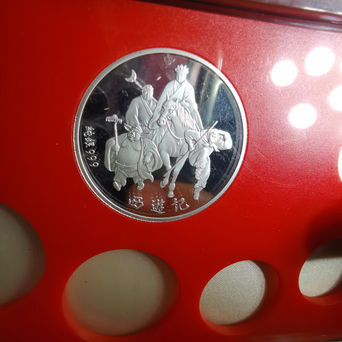 沼泽如烟--第1016场 民国九十一年精制银章半盎司纯银