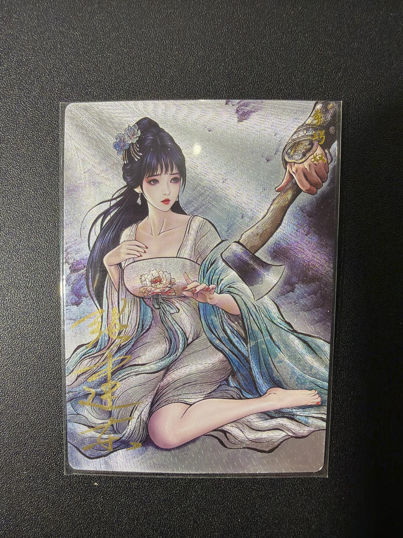 NO.26 好又多金牌大场，夯爆了的马年开门红！每周一站式配齐，方便凑单！（周6晚9点截拍，卖家免费送拍！） 【19/88编亲签】卡德曼 巾帼水浒特卡 张建东亲签 李巧奴 粗闪