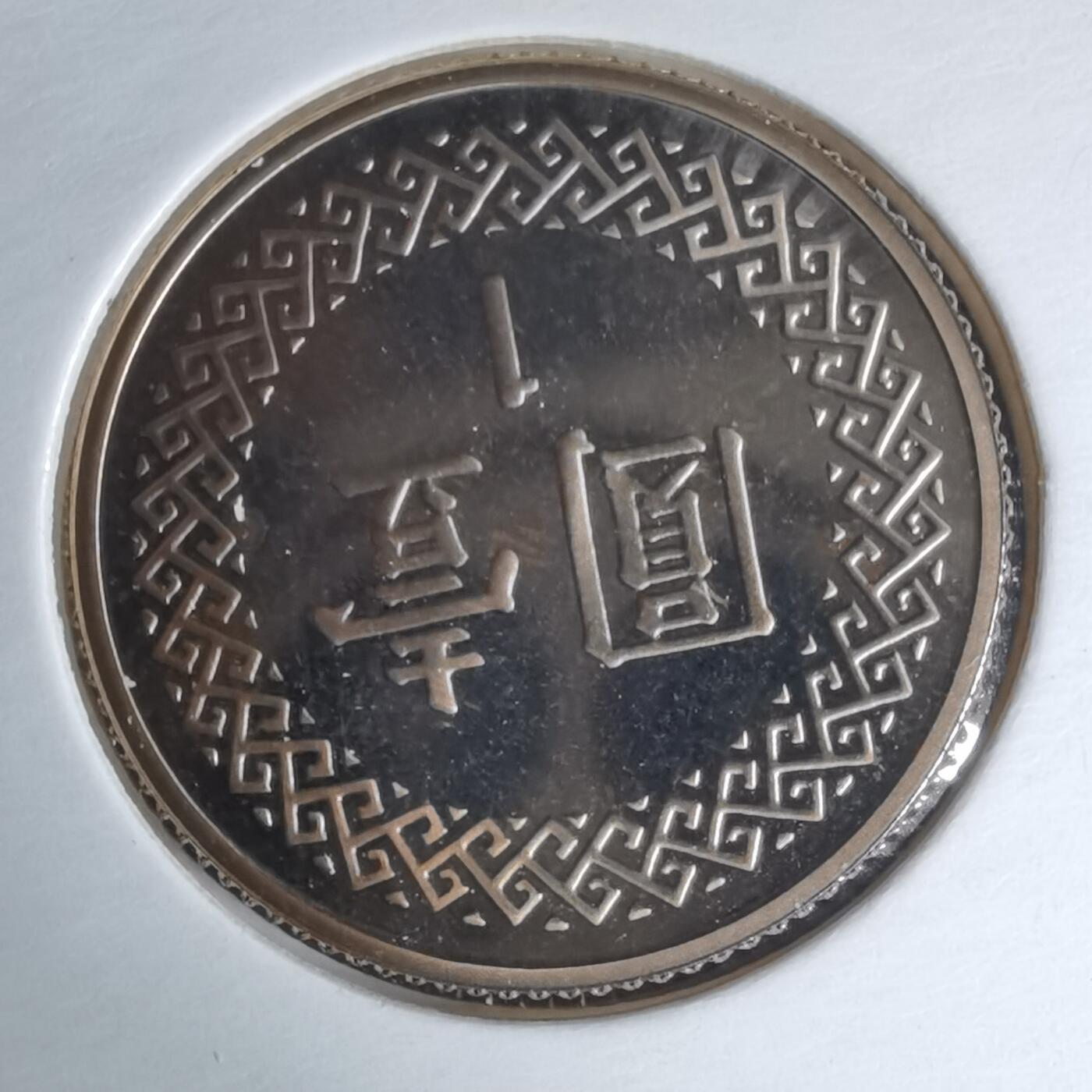 沼泽如烟--第1016场