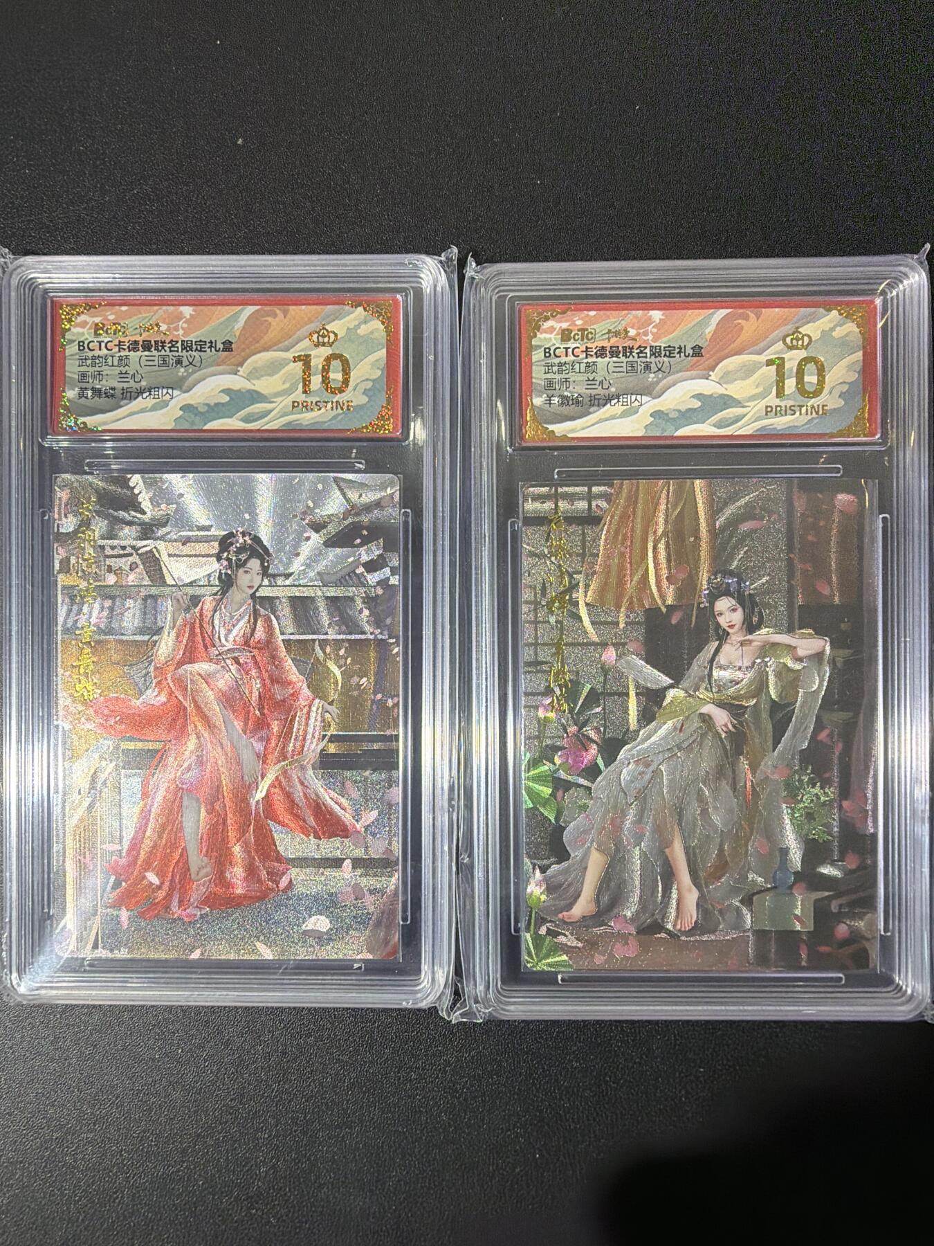 NO.26 好又多金牌大场，夯爆了的马年开门红！每周一站式配齐，方便凑单！（周6晚9点截拍，卖家免费送拍！） 【爆金】卡德曼 三国 兰心 黄舞蝶+羊徽瑜 粗闪