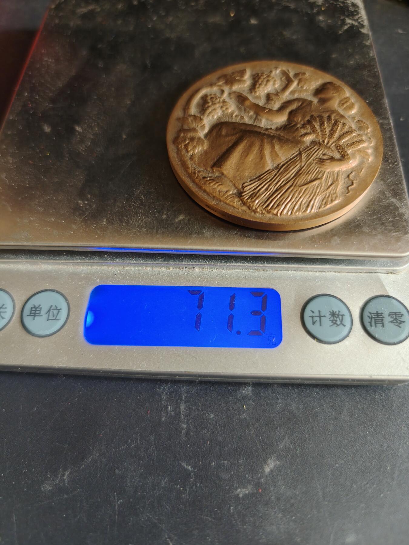 老王徽章第186期 法国农业协会大铜章    原盒     直径50mm    重量71.3g