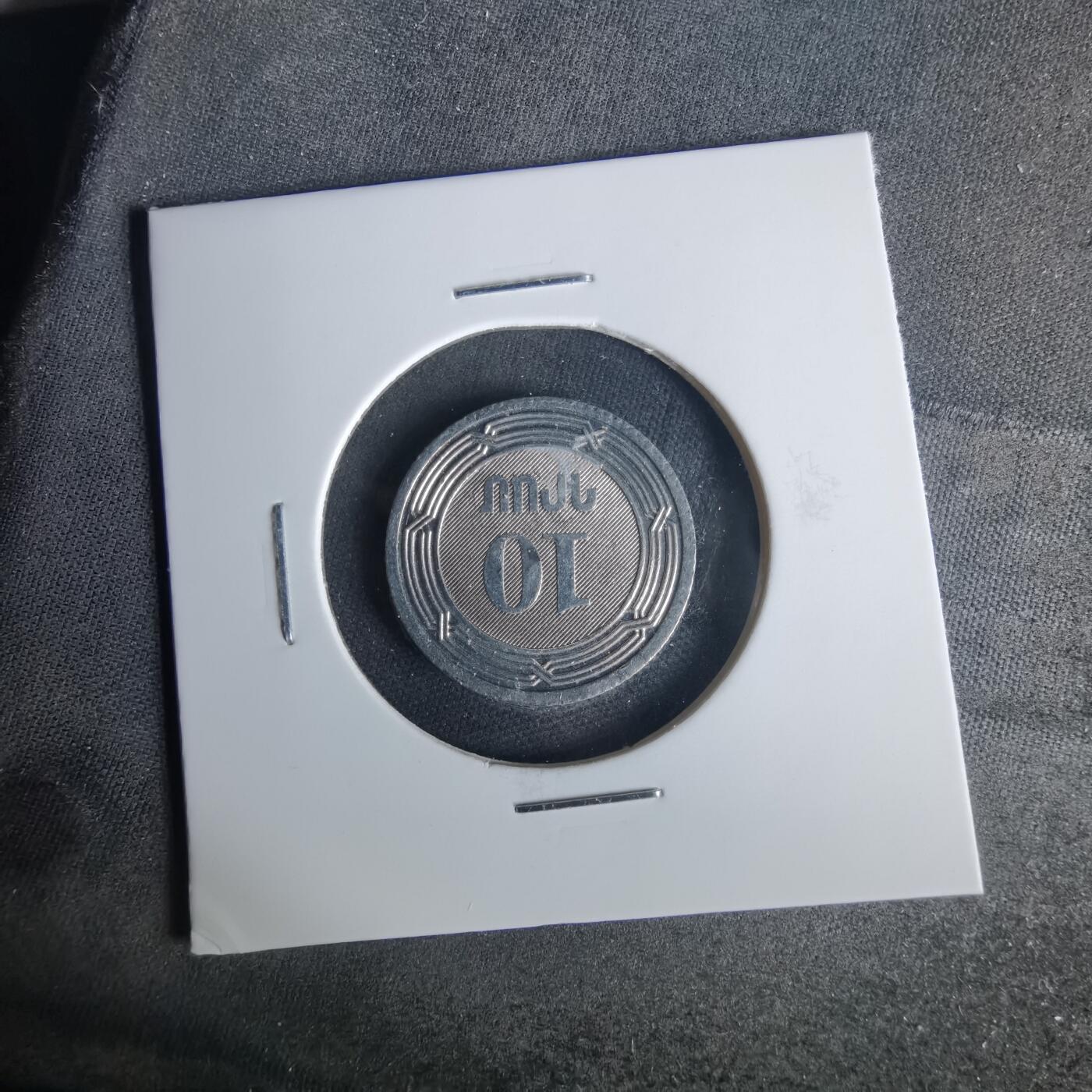 沼泽如烟--第1015场 亚美尼亚2004年10德拉姆