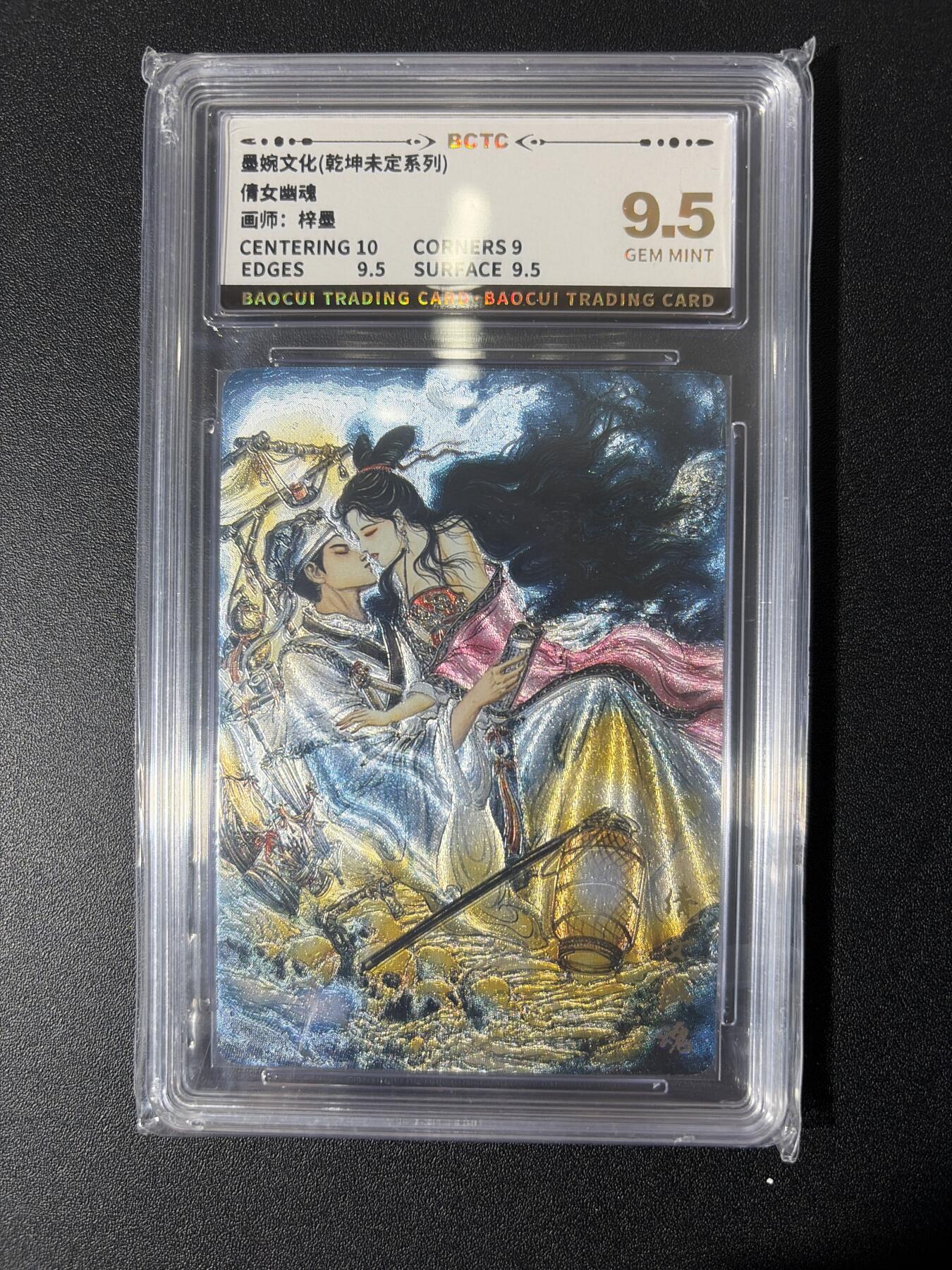 NO.26 好又多金牌大场，夯爆了的马年开门红！每周一站式配齐，方便凑单！（周6晚9点截拍，卖家免费送拍！） 墨婉 梓墨 倩女幽魂 粗闪 9.5G