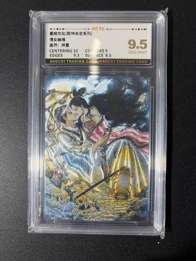 NO.26 好又多金牌大场，夯爆了的马年开门红！每周一站式配齐，方便凑单！（周6晚9点截拍，卖家免费送拍！） - 墨婉 梓墨 倩女幽魂 粗闪 9.5G