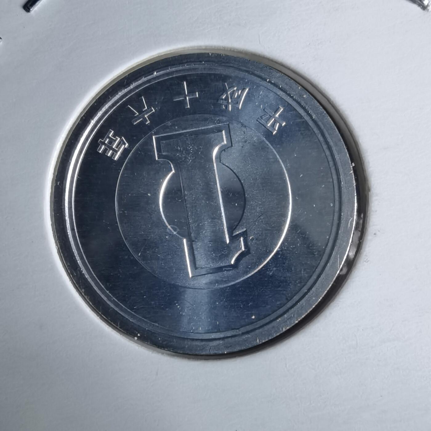 沼泽如烟--第1016场 平成十六年一円