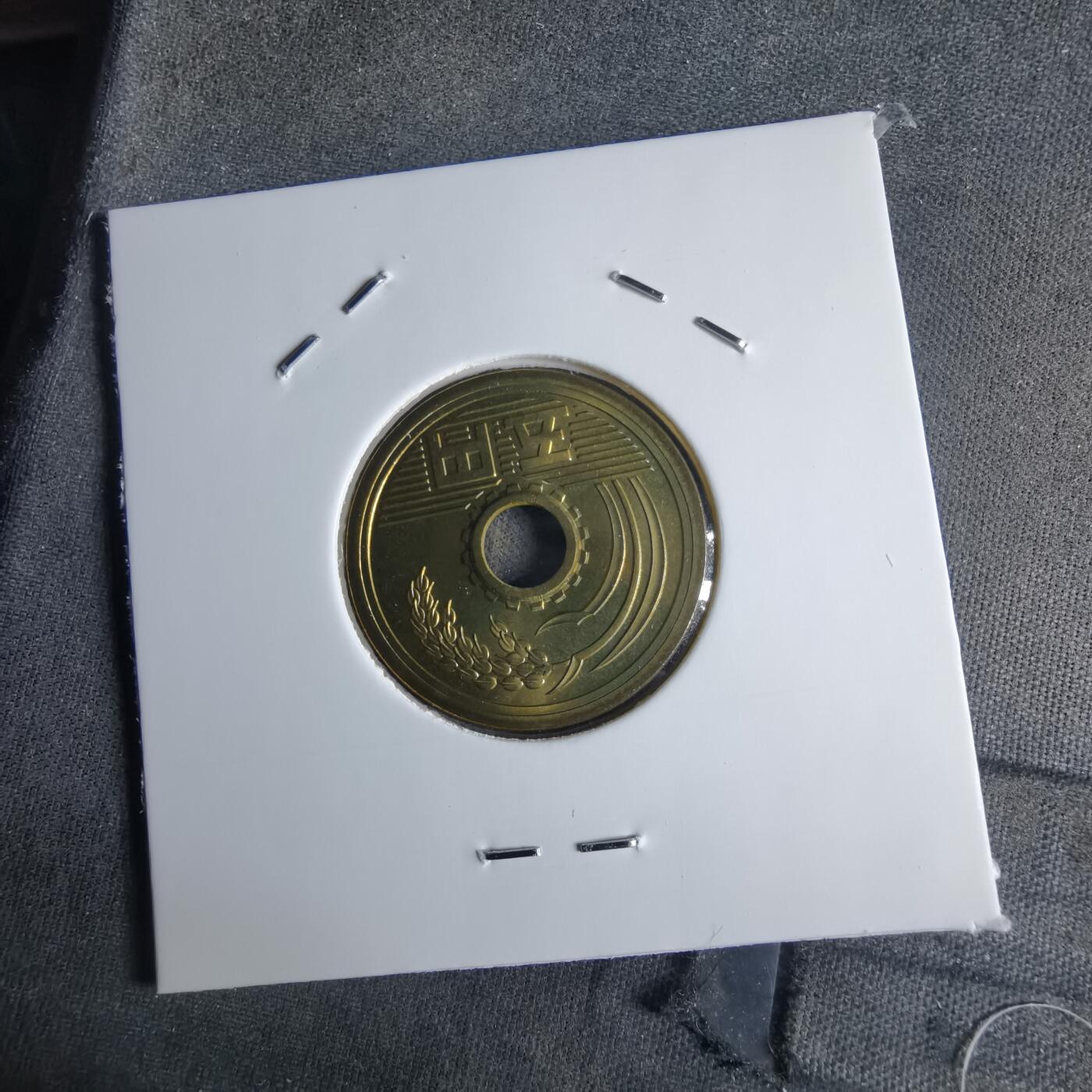 沼泽如烟--第1016场 平成十八年五円