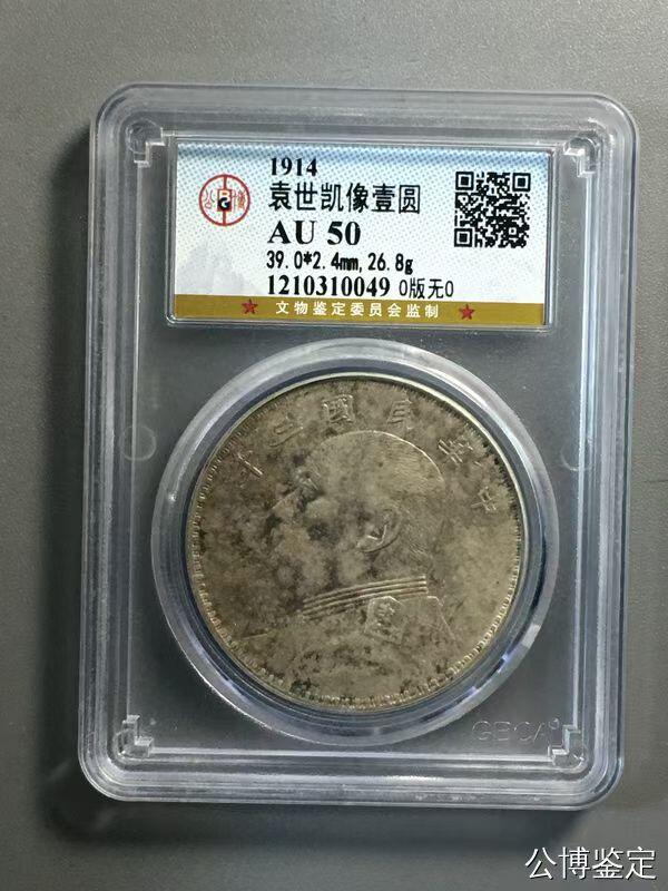 北京公博总部50老味道欧版无欧3300