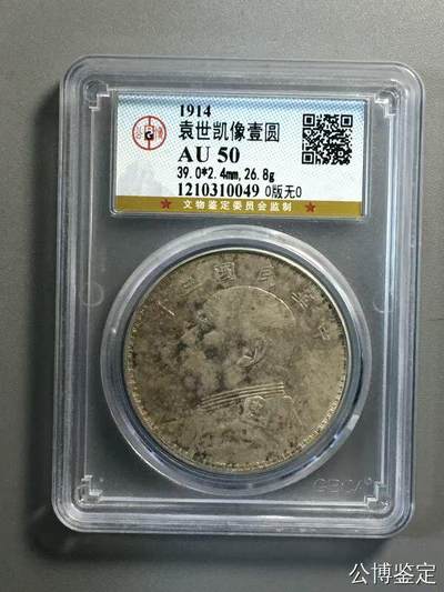 北京公博总部50老味道欧版无欧3300 - 北京公博总部50老味道欧版无欧3300