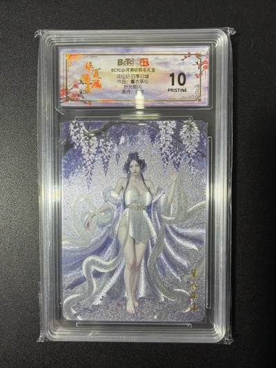 NO.26 好又多金牌大场，夯爆了的马年开门红！每周一站式配齐，方便凑单！（周6晚9点截拍，卖家免费送拍！） - 山河潮玩 花仙纪 四季归墟 薰衣草仙 折光粗闪 北冥 10p