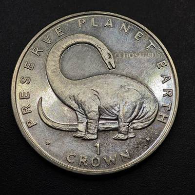  【淘币小摊】限时拍第八百七十九拍   克朗币邮币封场    每周一统一发货 - 直布罗陀1993年保护地球系列恐龙纪念币