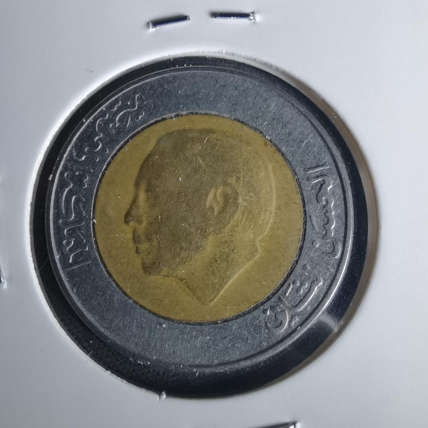 沼泽如烟--第1015场 摩洛哥1987年5迪拉姆