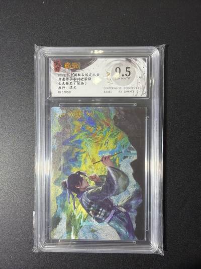 NO.26 好又多金牌大场，夯爆了的马年开门红！每周一站式配齐，方便凑单！（周6晚9点截拍，卖家免费送拍！） - 【13/50编】玄卡阁 瑞光 金色接笔 粗闪 9.5G/P