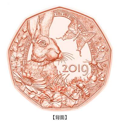 昊象达收藏银币拍卖第四场 - 2019年奥地利发行复活节春之苏醒5欧元纪念币铜币，直径:28.50毫米，重量:8.90克，面值:5欧元，材质:铜，发行量:200,000枚 裸币无盒证