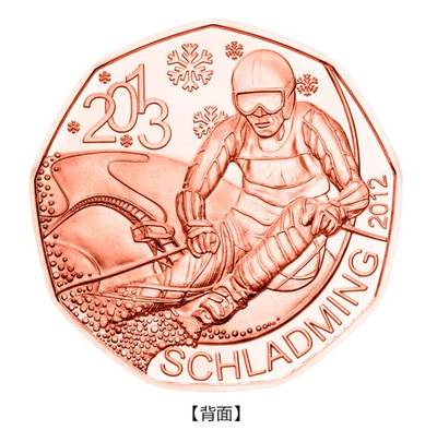 昊象达收藏银币拍卖第四场 - 2012年奥地利发行施拉德明滑雪场5欧元铜币，直径:28.50毫米，重量:8.90克，面值:5欧元，材质:铜，发行量:200,000枚 裸币无盒证