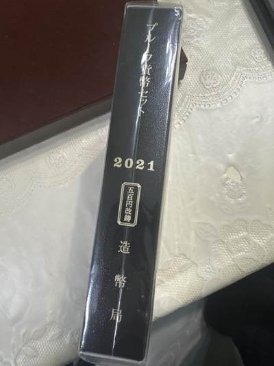 日本各大系列银币 - 精致纪念套币（改铸500）