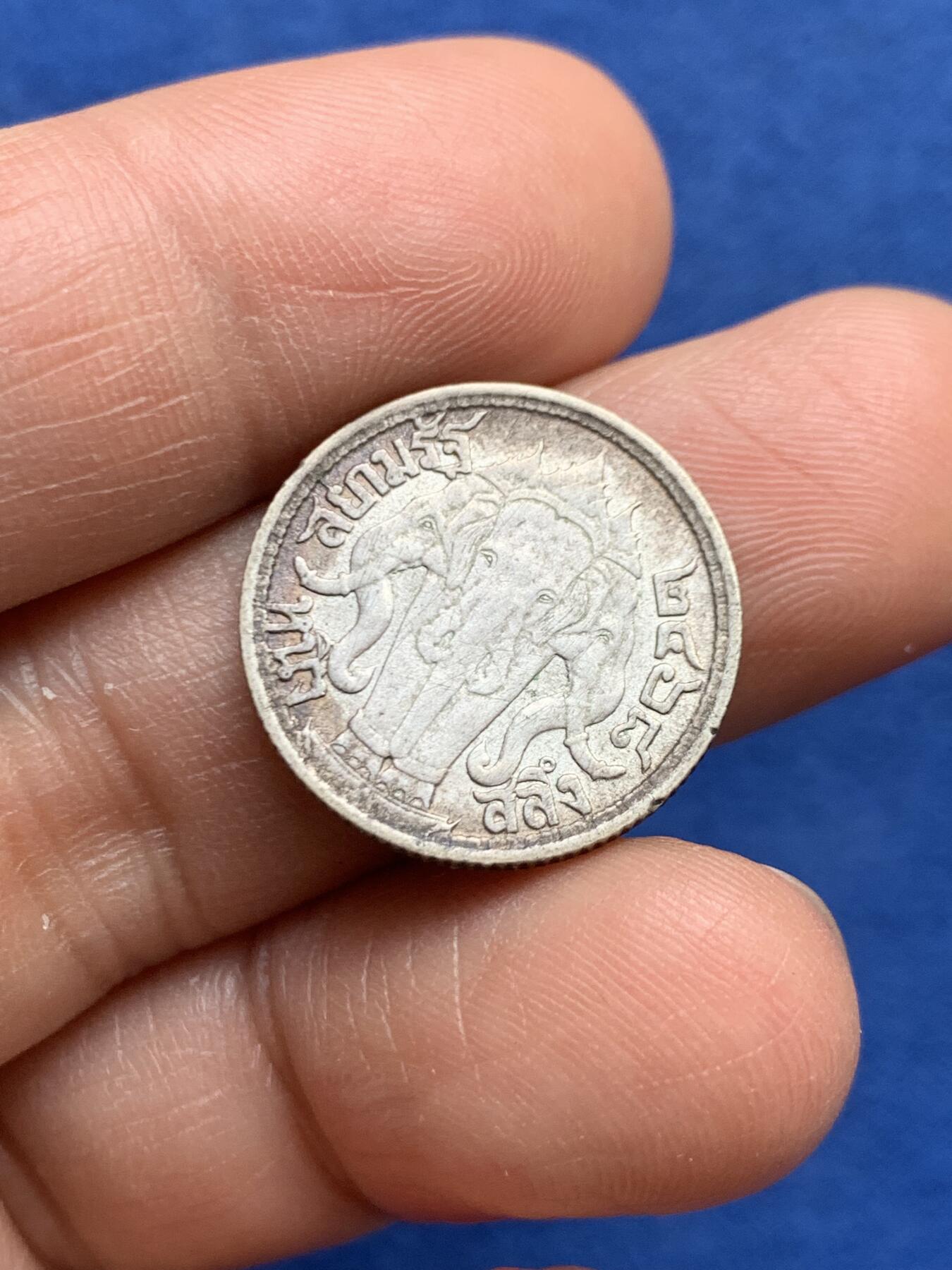 《竞宝斋》第468场 周日，周一 2场连拍 （全场包邮）欢迎送拍 泰国拉玛五世四分之一泰铢银币 淡彩包浆