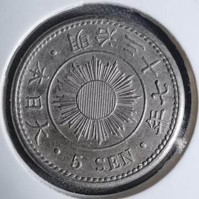 沼泽如烟--第1016场 - 明治三十七年稻五钱特年