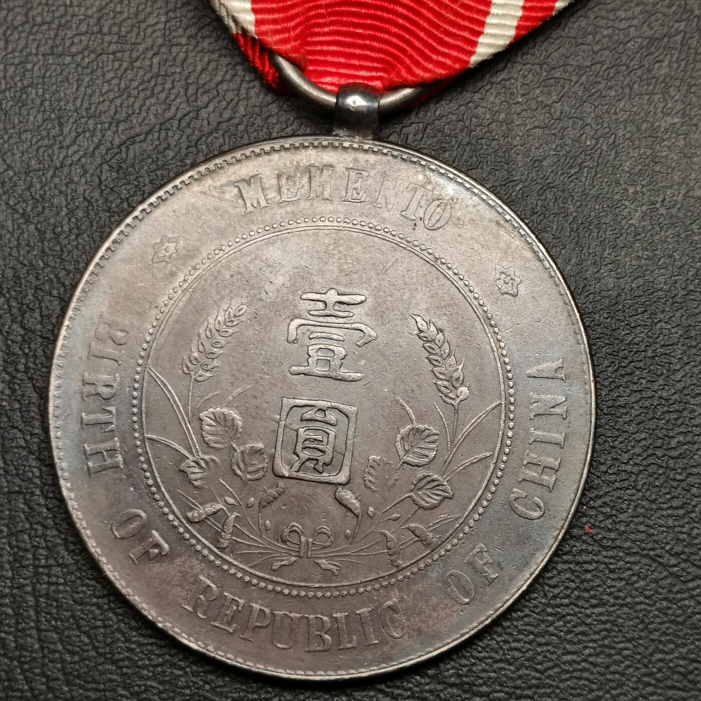 春辉集藏-春季徽章精品专场