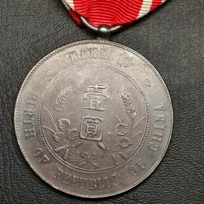 春辉集藏-春季徽章精品专场 光复台湾纪念章