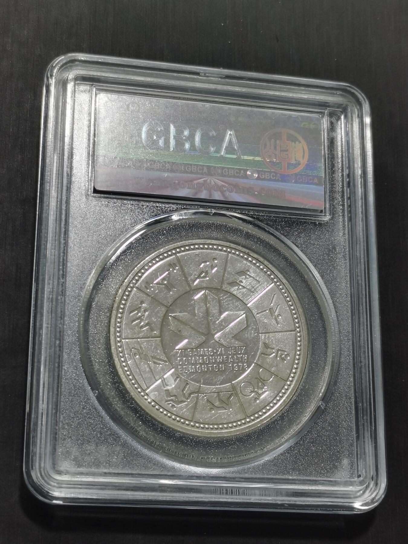 天下钱庄专场欢迎参拍 加拿大1加元银币