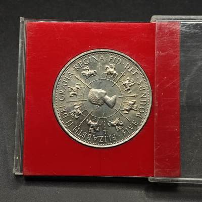  【淘币小摊】限时拍第八百七十九拍   克朗币邮币封场    每周一统一发货 - 英国1993年女王加冕40周年5镑纪念币